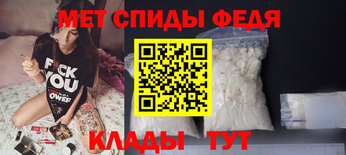 Amphetamine Premium Балашов