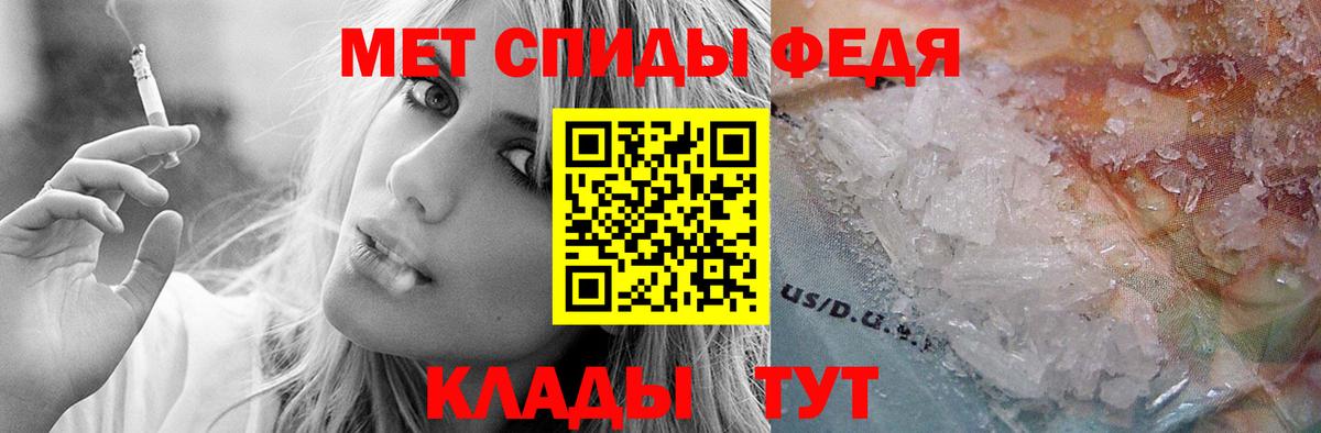Амфетамин 98%  Amphetamine  Балашов  Вход с VPN 