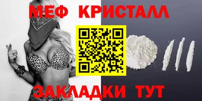 мескалин Гусь-Хрустальный