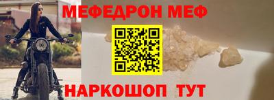 мескалин Гусь-Хрустальный