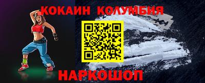 каннабис Гусиноозёрск