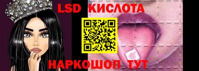 каннабис Гусиноозёрск