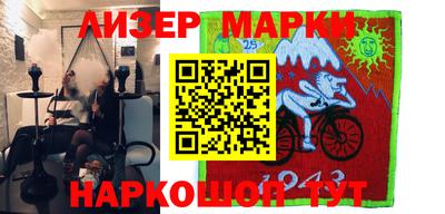 мескалин Гусь-Хрустальный