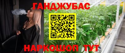 мескалин Гусь-Хрустальный