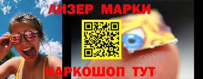 мескалин Гусь-Хрустальный