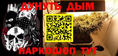 мескалин Гусь-Хрустальный
