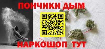каннабис Гусиноозёрск