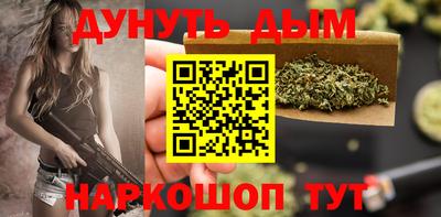 каннабис Гусиноозёрск