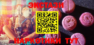 мескалин Гусь-Хрустальный