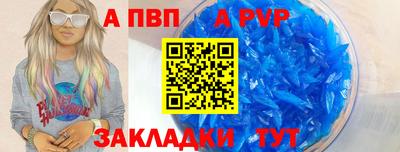 мескалин Гусь-Хрустальный