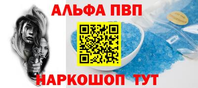 мескалин Гусь-Хрустальный