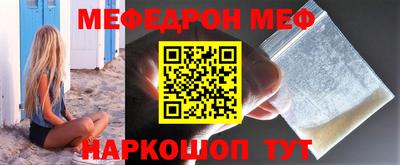 мескалин Гусь-Хрустальный