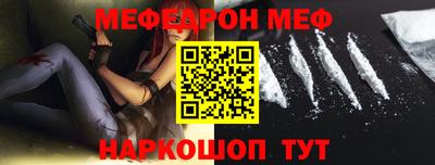 мескалин Гусь-Хрустальный