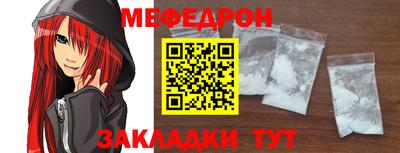 мескалин Гусь-Хрустальный