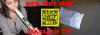 мескалин Гусь-Хрустальный