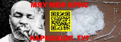 каннабис Гусиноозёрск