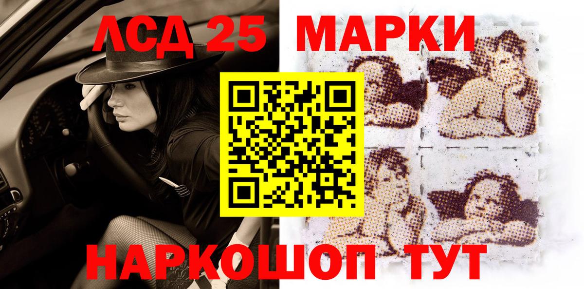 Марки N-bome 1,5мг Балашов