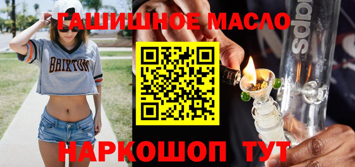 Дистиллят ТГК Wax Балашов