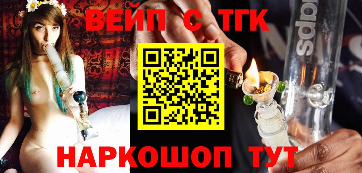 Балашов  ТГК концентрат  Вход с VPN 